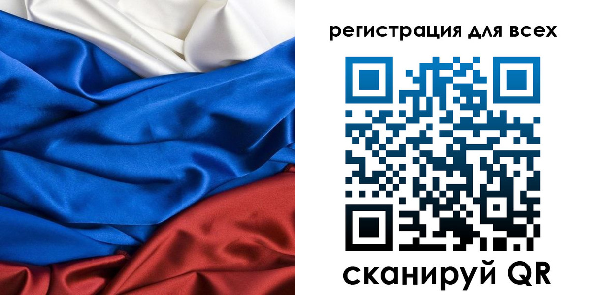 прописка 2025 в Данилове